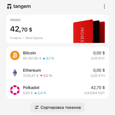 Криптогаманець Tangem 2.0 x TRON Wallet набір з 3 карток (TG128X3-T) 3