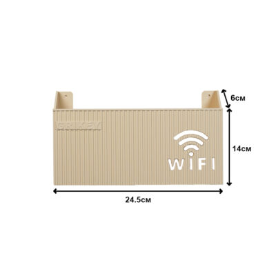 Тримач полиця для роутера GRIKEY настінна пластикова, 24.5х14×6см, Бежева (WifiGBeige) 2