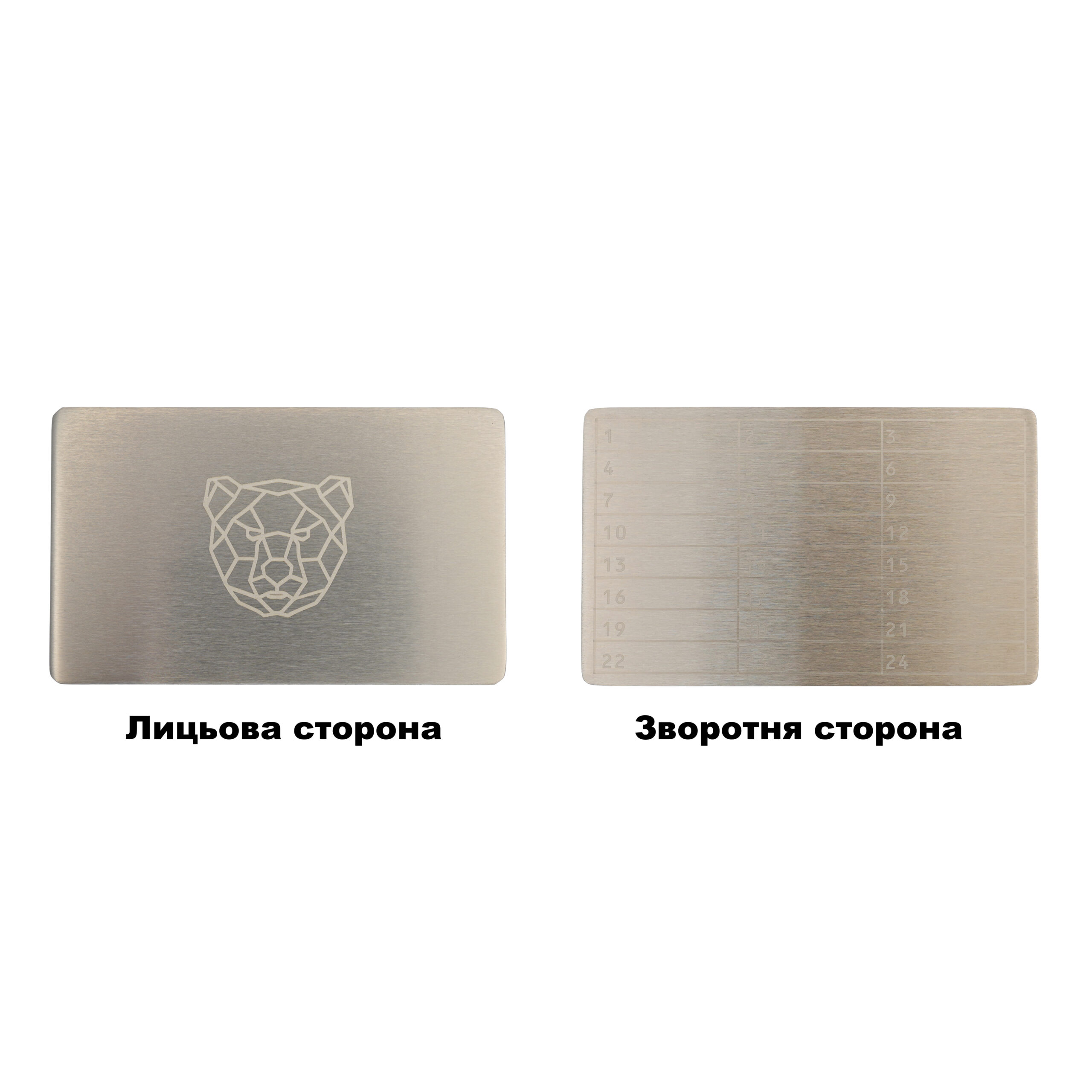 Метал для зберігання сід-фрази Bearish Mini Plate, пластина 1шт 55×90мм + гравірувальна ручка 5 Метал для зберігання сід-фрази Bearish Mini Plate, пластина 1шт 55×90мм + гравірувальна ручка 5