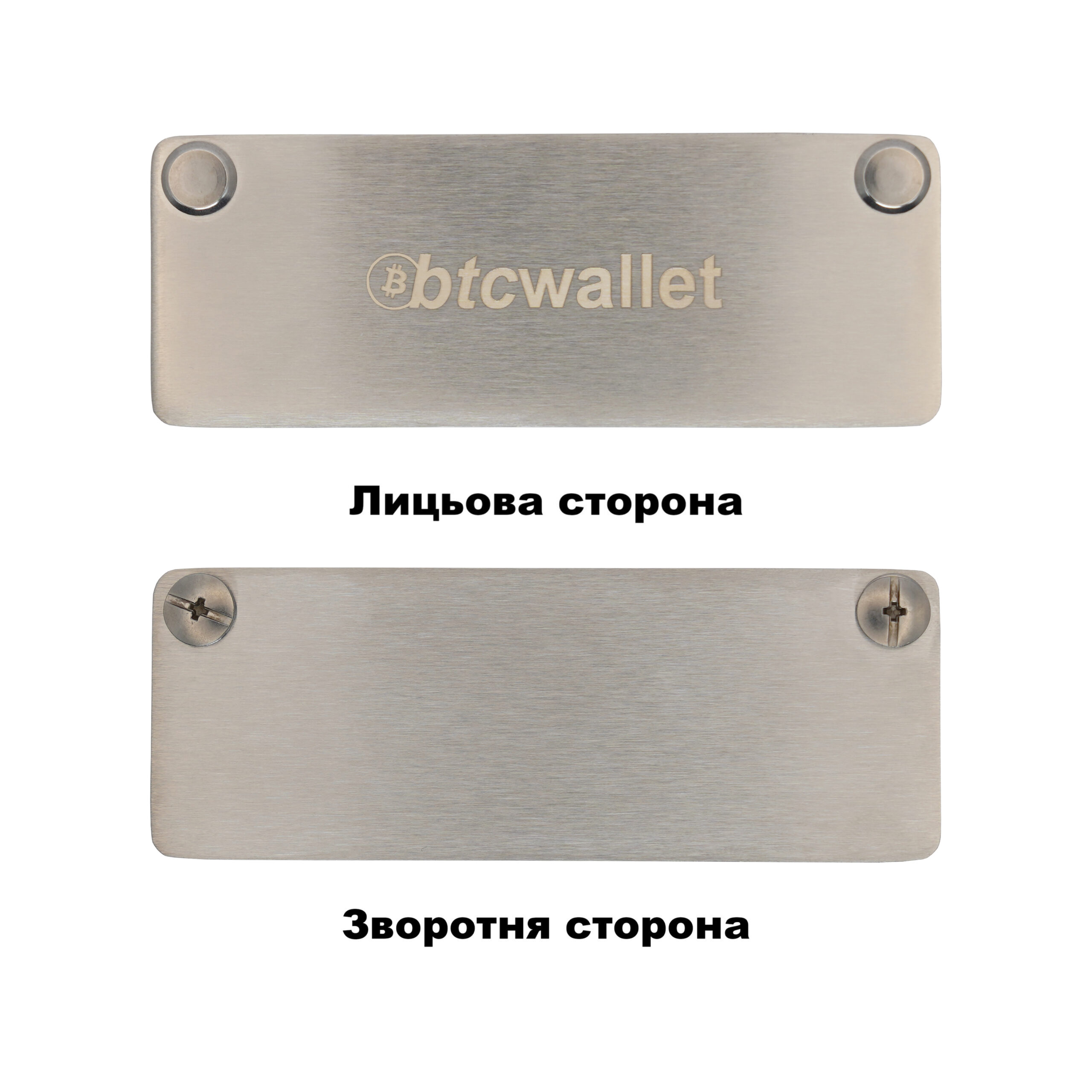 Мнемонічний планшет Btcwallet SeedTag 24 Duo слова з кріпильними болтами та гравірувальною ручкою 2 Мнемонічний планшет Btcwallet SeedTag 24 Duo слова з кріпильними болтами та гравірувальною ручкою 2