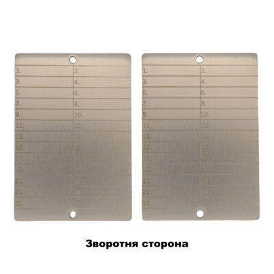 Дві металеві пластини Btcwallet 24+1 Plate для зберігання двох сід-фраз 10×7см + кріпильні болти + гравірувальна ручка 2