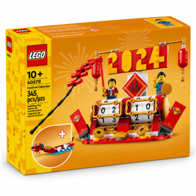 Конструктор LEGO Святковий календар 40678, 345 деталей, 2 варіанти складання, від 10 років (40678)